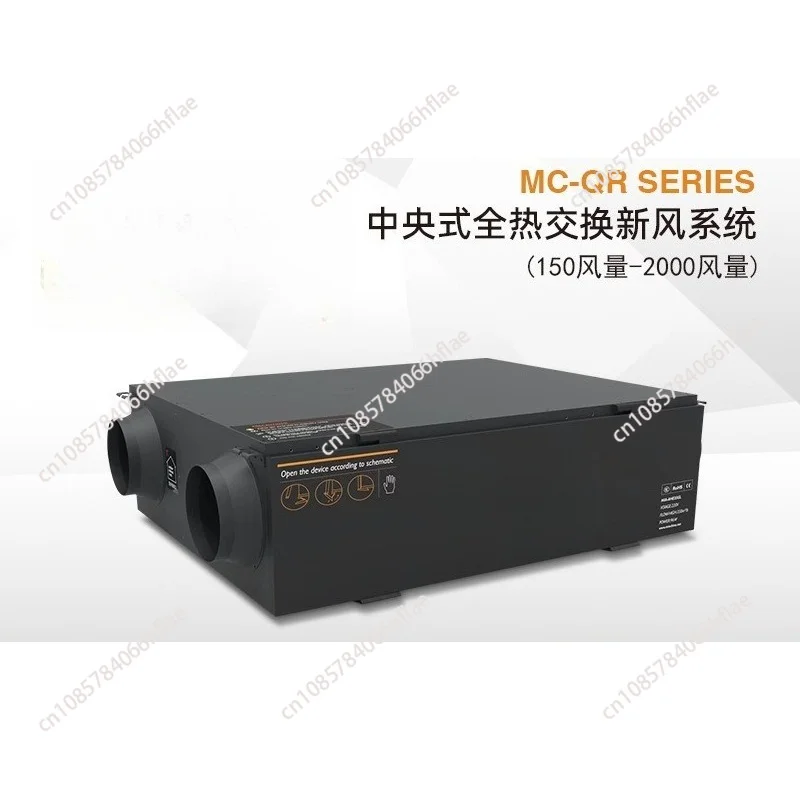 Fresh Air System PM2.5 Purification All-in-one Machine Household Technology Fresh Air Fan Full Heat Exchanger Ventilator 220v