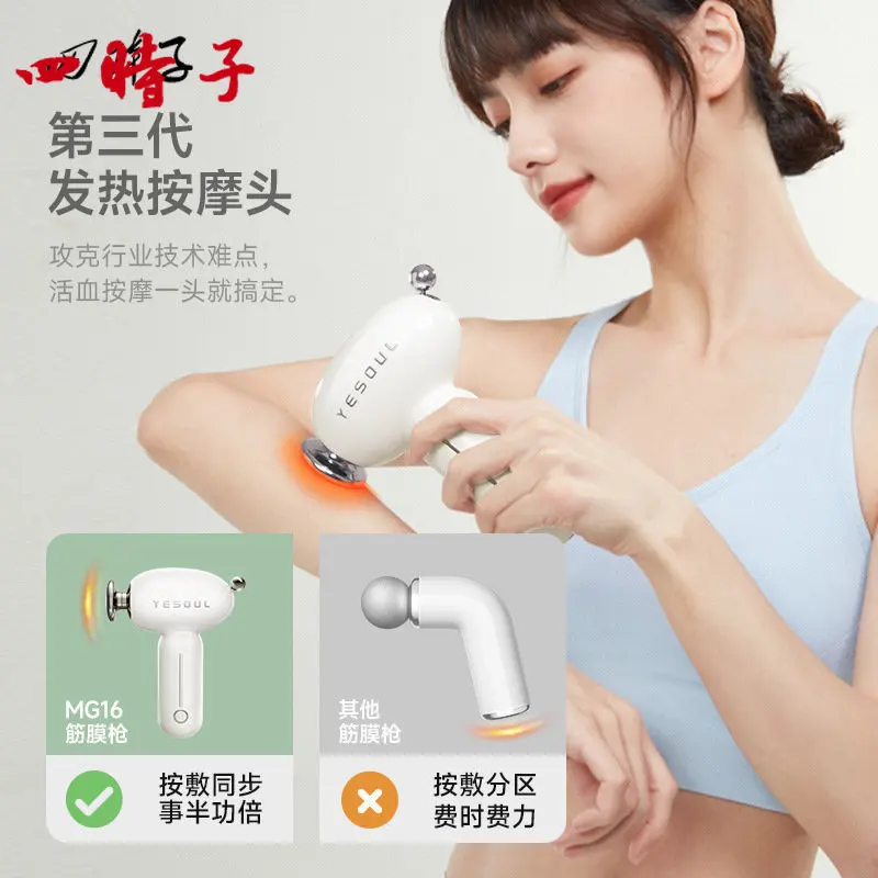 Mg16 Hot Compress Massage Gun Muscle Relaxation Mini Portable Massager Neck Cream Muscle Mask Gun  body massager