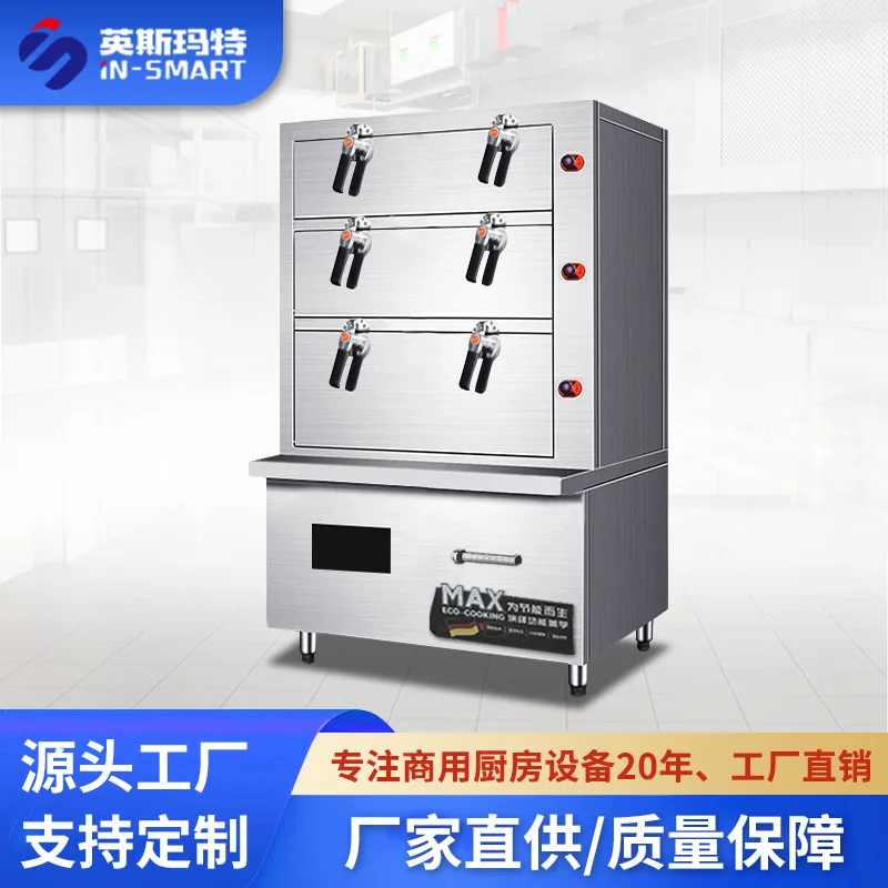 Automatic Multi-Door Smart Seafood Steamer with Independent Temp Control High Power