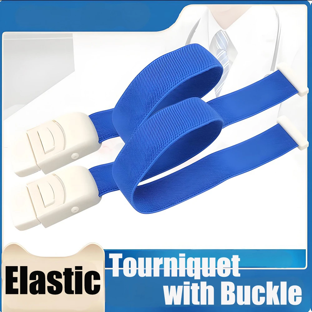 

Эластичный быстросъемный жгут для улицы, кемпинг, спорт, повязка для аварийной защиты, 9 цветов