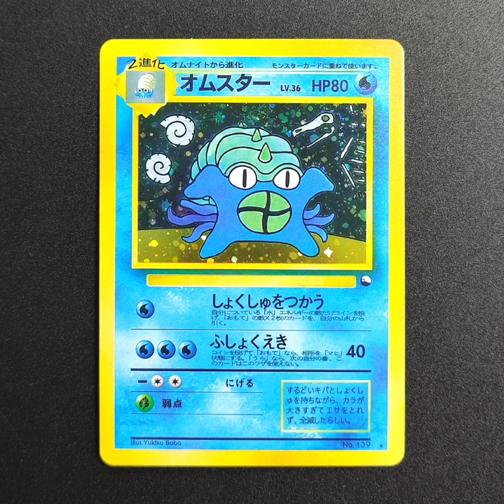 

Коллекционная карта Proxy Pocket MonSter 1999 P.M.JPN.VENDING OMASTAR-HOLO MASAKI, 139, РЕДКАЯ, одиночная карта, классическая игра, аниме-карты