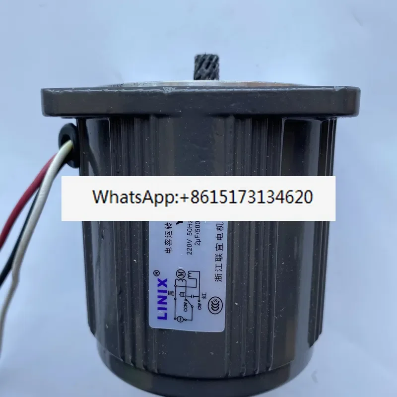 Lianyi Motor YN80-25 oblique tooth photomotor can be equipped with 80JB reducer