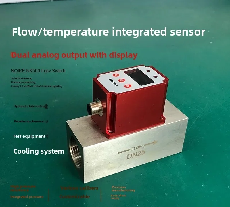 Temperature and flow integrated electronic sensor flowmeter NK500 flow switch
