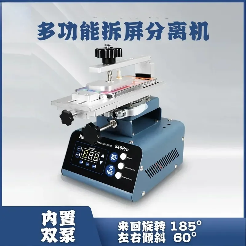 for 946PRO Screen Dismantling Machine Rotary Separator Face Curved Screen LCD Mobile Phone Screen Changing Heating Table
