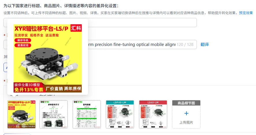 XYR three-axis displacement platform precision fine-tuning optical mobile alignment slide table manual table LS60/90/125