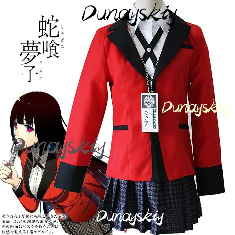 Anime Cheating Allowed Kakegurui Jabami Yumeko Cosplay Costume Sayaka Compulsive Gambler School Girls JK Uniform Cos Customized