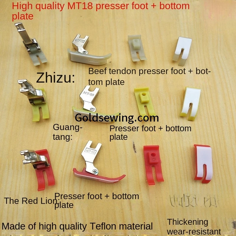 100PCS Mt-18 Mt18 Plastic Presser Foot Base Plate Presser Paste Wear-Resistant Thickening Oxford Beef Sticker Industrial Sewing