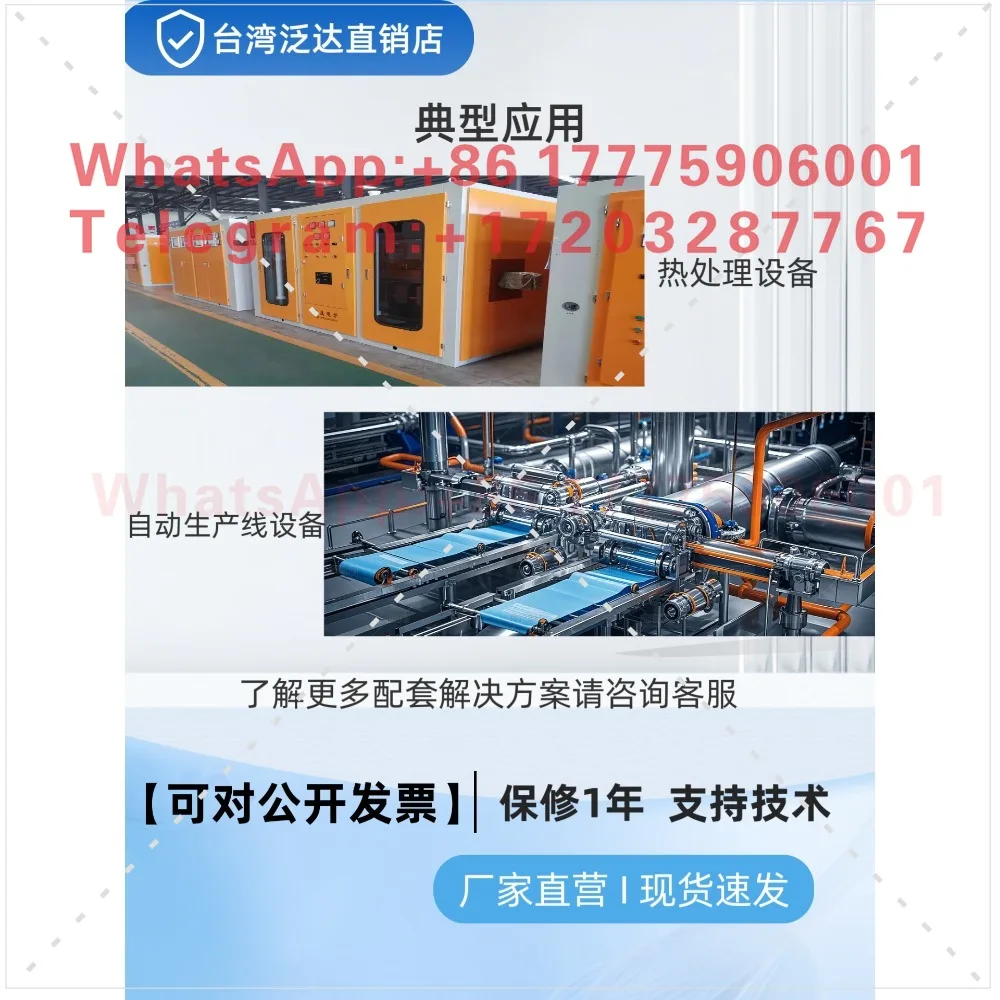 Taiwan Panduit K904-101/201/202/301/001-010/020-000 Thermostat Source Factory