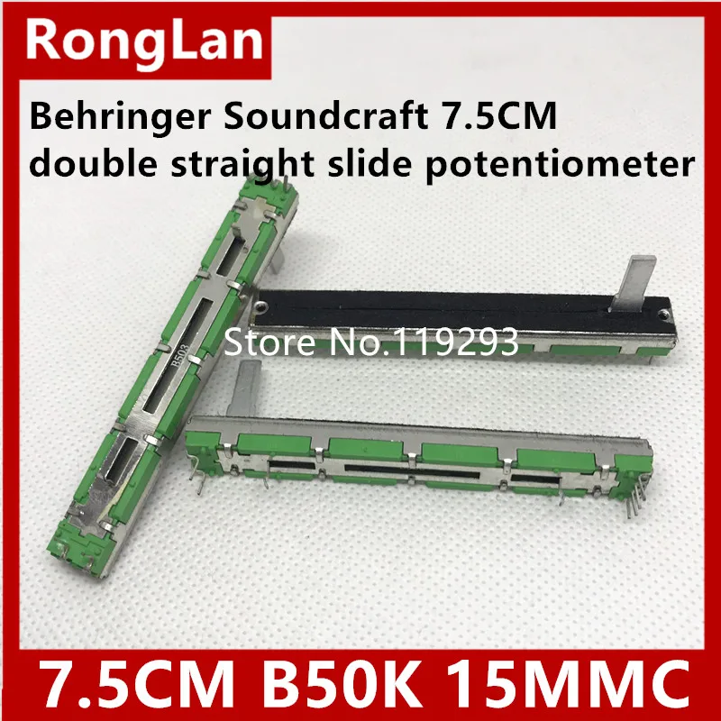 [BELLA]75MM Behringer Soundcraft 7.5 cm double mixer fader double straight slide potentiometer B10K B20K B50K --10PCS/LOT