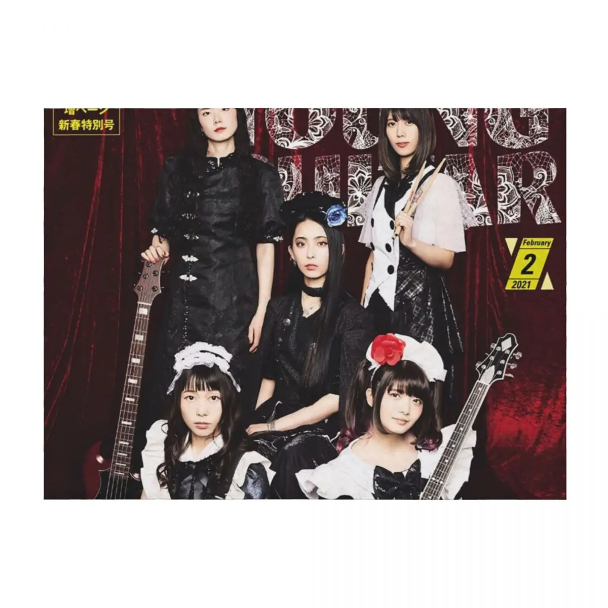 

Band-Maid Throw Blanket Shaggy cosplay anime Thermal Furry Blankets