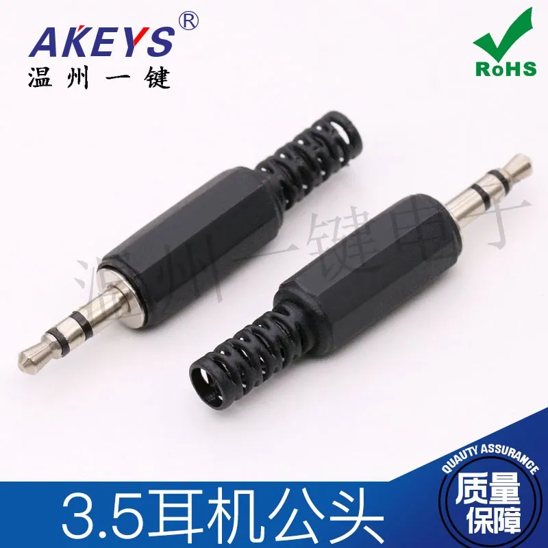 10pcs Welding Wire Headphone Plug 3.5 Earphone Male Connector USB Plug 3.5mm Audio Plug Three Stereo