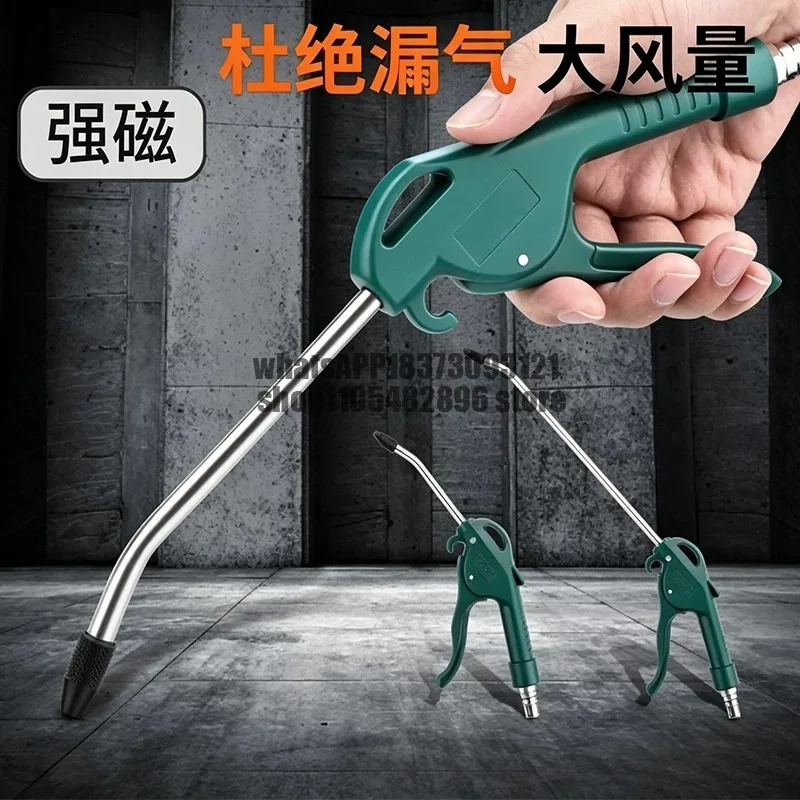 High pressure sealed dust blowing air gun extended soot blowing air pump spray gun