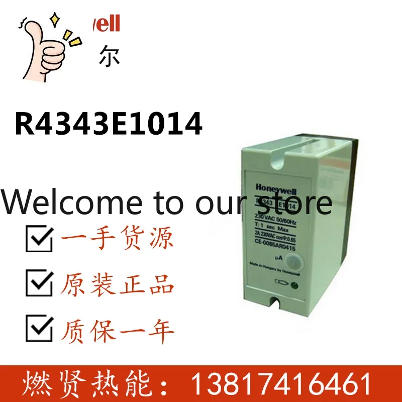 2026 Honeywell Flame Control R4343E1014 In Stock 20, Discontinued