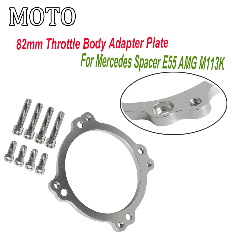 High Quality & Durable Aluminum Throttle Body adapter plate Fit for Mercedes Benz E55 amg m113k 82mm cl55 cls55 sl55 spacer