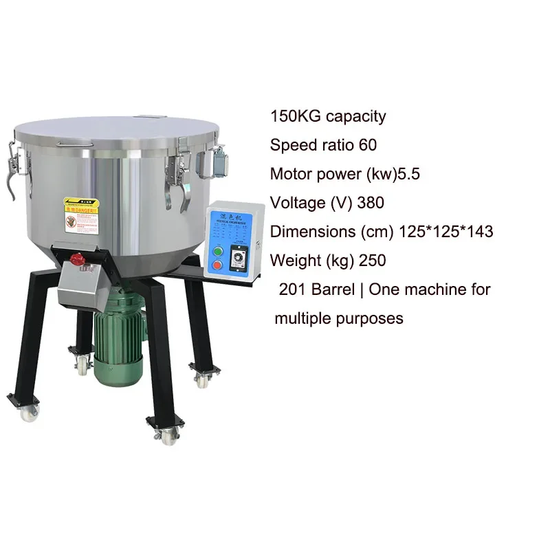 Plastic Mixer Industrial Color Mixing Machine Dry and Wet Feed 50 Kg Stainless Steel Mixing Machine Small Vertical Barrel