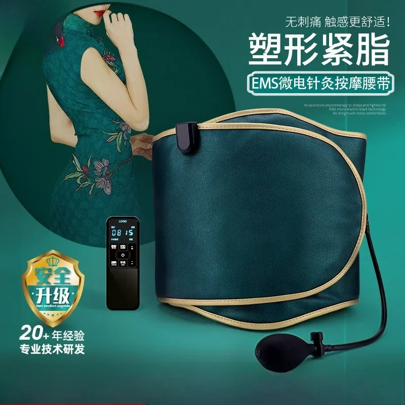 

Customizable Massage Belt Vibration Slimming Waist New Product Hot Compress Sweating Heating Fat Removal Sweating Burning Fat S