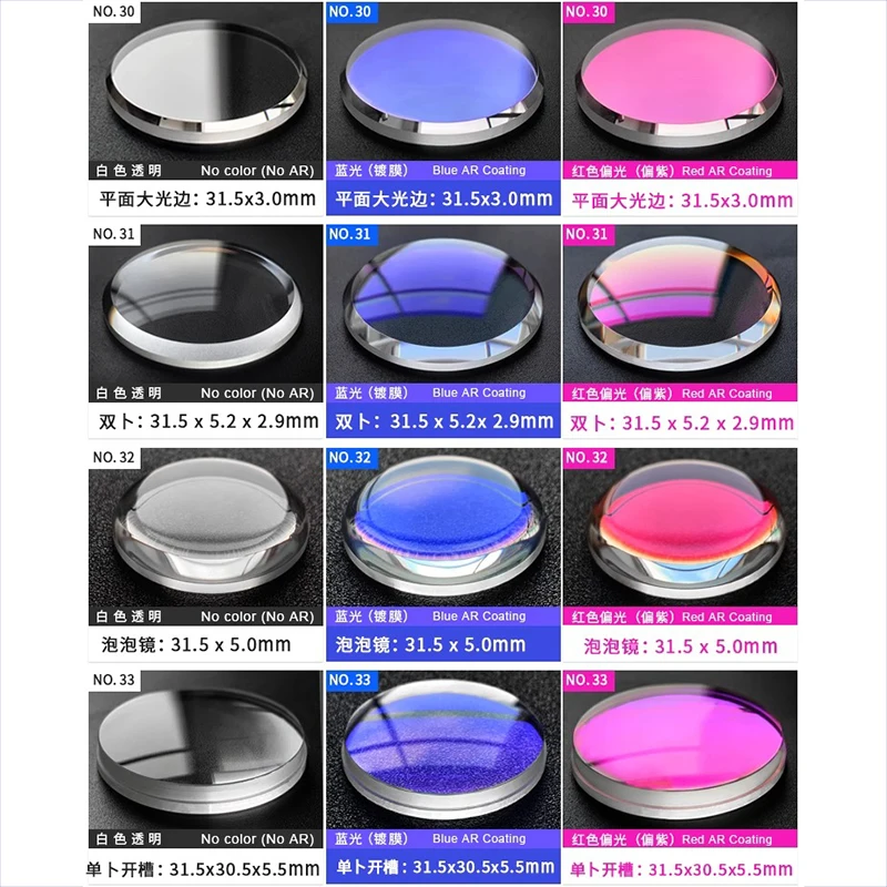 Double Dome / Flat / TOP hat / single dome Mineral watch lens For SEIKO SKX007 SKX009 SKX011 SKX171 SKX173 SKXA35 clear blue red