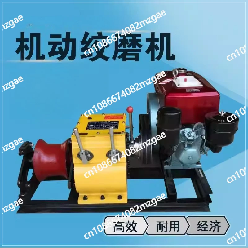 Electric grinding machine 5-ton electric grinding machine 3T electric cable tractor 8-ton 10 winch
