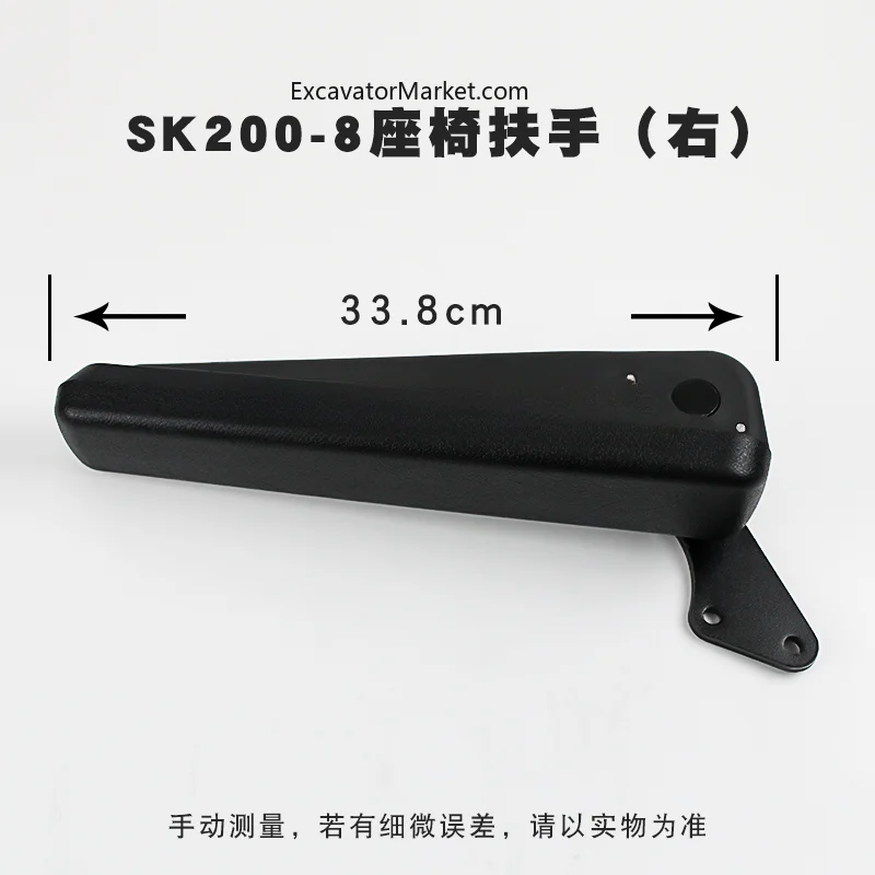 Excavator Parts For Kobelco Sk Excavator Sk75/140/200/210/250/260/350-8 Super 8 Cab Seat Armrest Excavator Accessories V