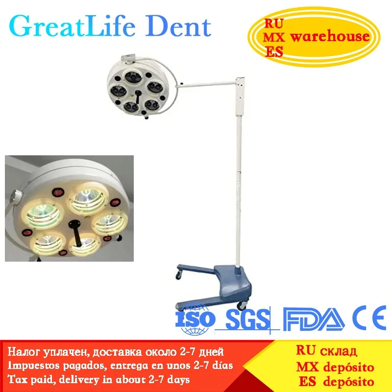 

GreatLife 360w 30 Leds Powerful 50000H Long Life Operating Shadowless Medical Operation Movable Dental Surgical Standing Light