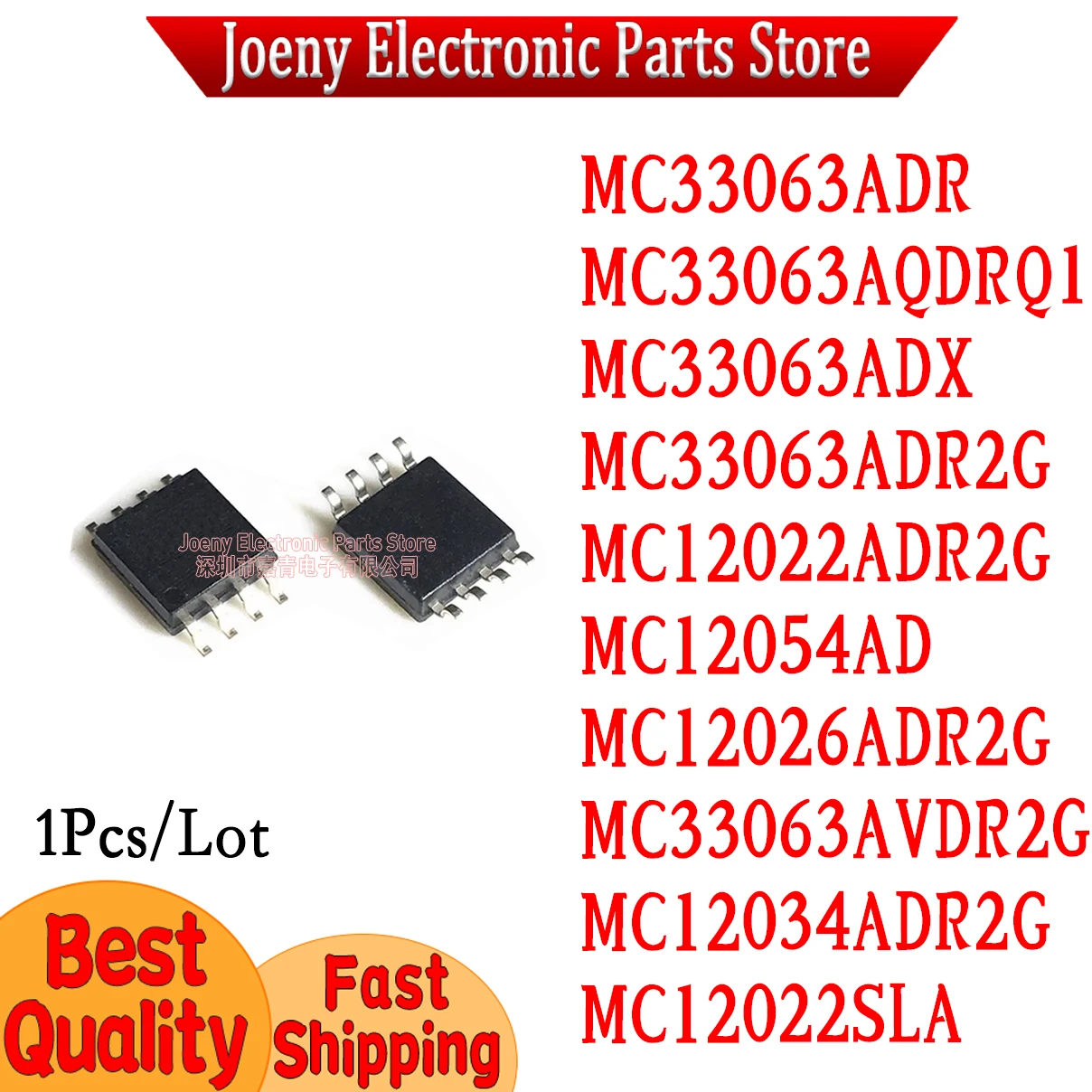 

MC12054AD MC12022SLA MC33063ADX MC33063ADR MC12022ADR2G MC12054ADR2G 12026ADR2G 33063ADR2G 12034ADR 33063 33063 PC shell