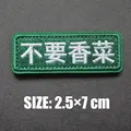 Embroidered patch 33