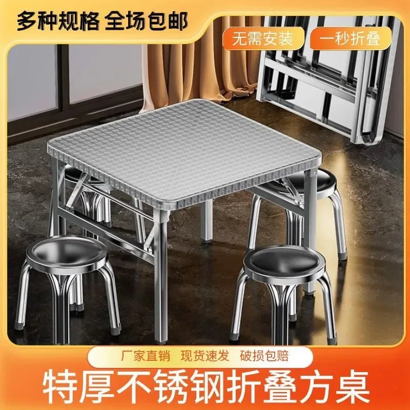 304 Stainless Steel Folding Square Table Commercial Household Rental Housing School Construction Site Convenient and Easy