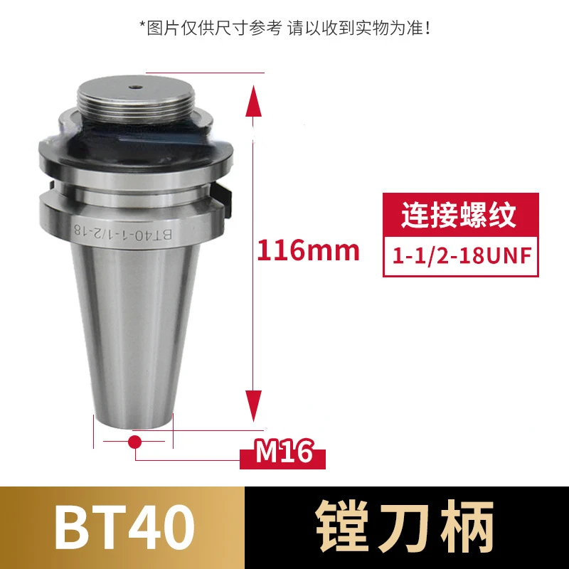 F1 Boring Machine 2/3/4 Inch Boring Head Combination Set NT/MT3/BT/R8 Boring Tool Handle Metric and British System