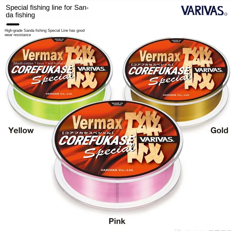 VARIVAS New Rock Fishing Line COREFUKASE Head Wire 150m Pink Yellow Gold Semi-floating