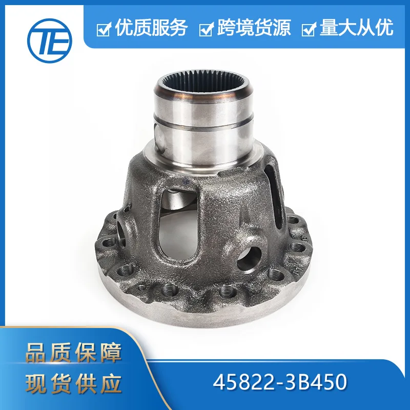 

Suitable for New Sorento auto parts 45822-3B450 transmission differential housing four-wheel drive