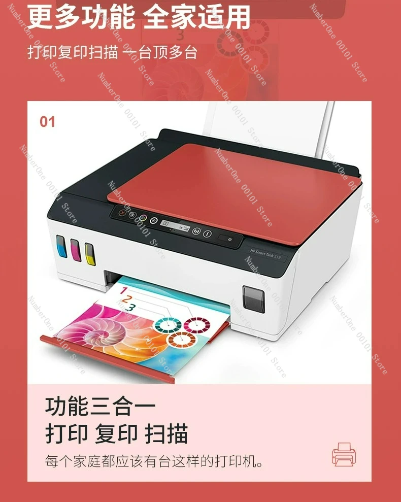 

Tank592 Remote Printer Copy and Scan All-in-one Machine Color Inkjet Household Small Mobile Phone Wireless Connection