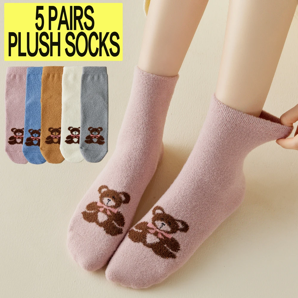 

5 Pairs Cute Bear Plush Socks for Women Winter Cozy Double Face Fluffy Thermal Soft House Socks Non Slip Warm Crew Socks