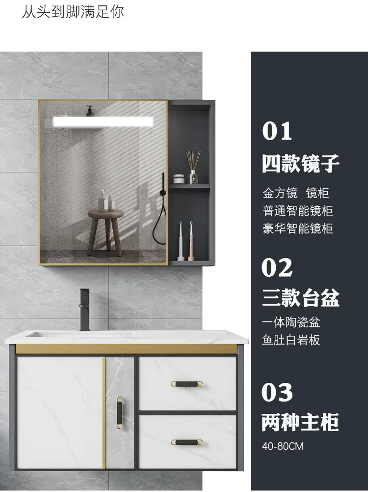 Smart wall-mounted washbasin combination washbasin Small unit washbasin toilet Space aluminum bathroom cabinet simple