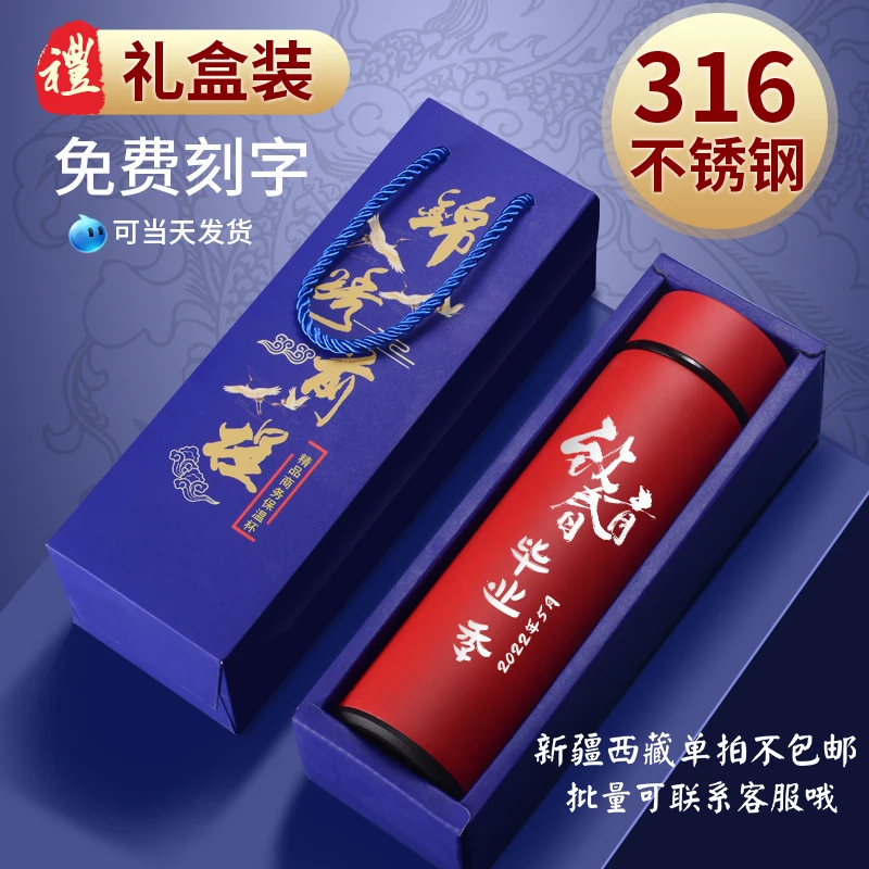 yyhcWater cup custom logo thermos cup wholesale printing commemorative gift cup smart event custom lettering