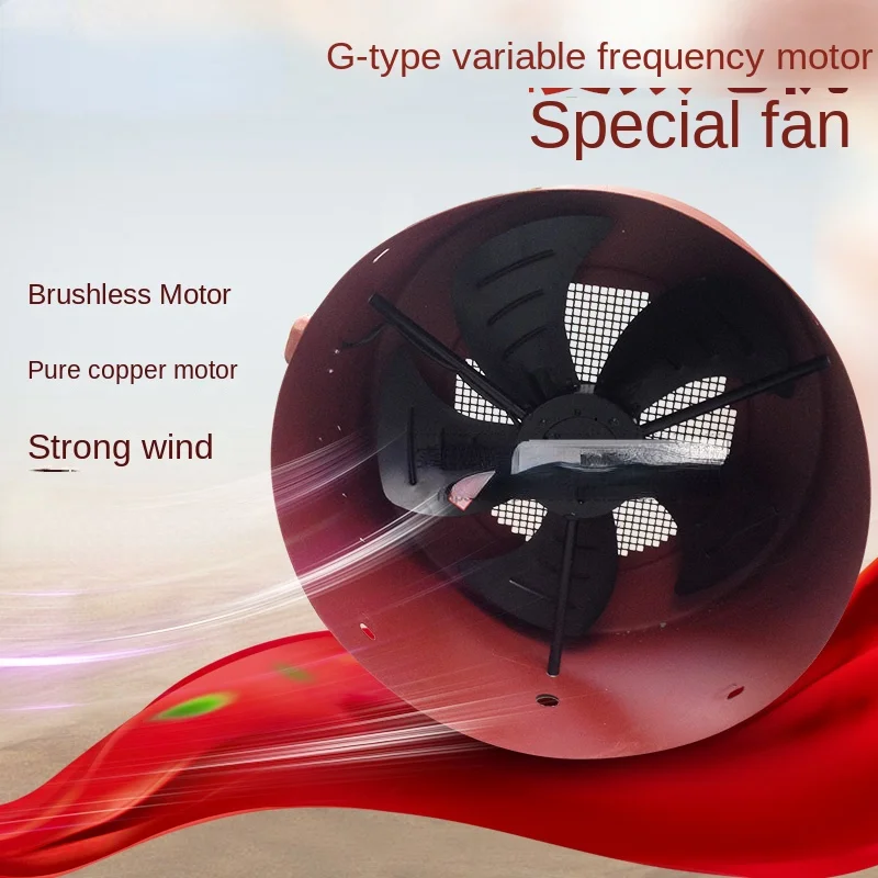 Pure Copper Motor G-280A Type Variable Frequency Motor Variable Frequency Fan Cooling Ventilation Heat Dissipation 220V/380V