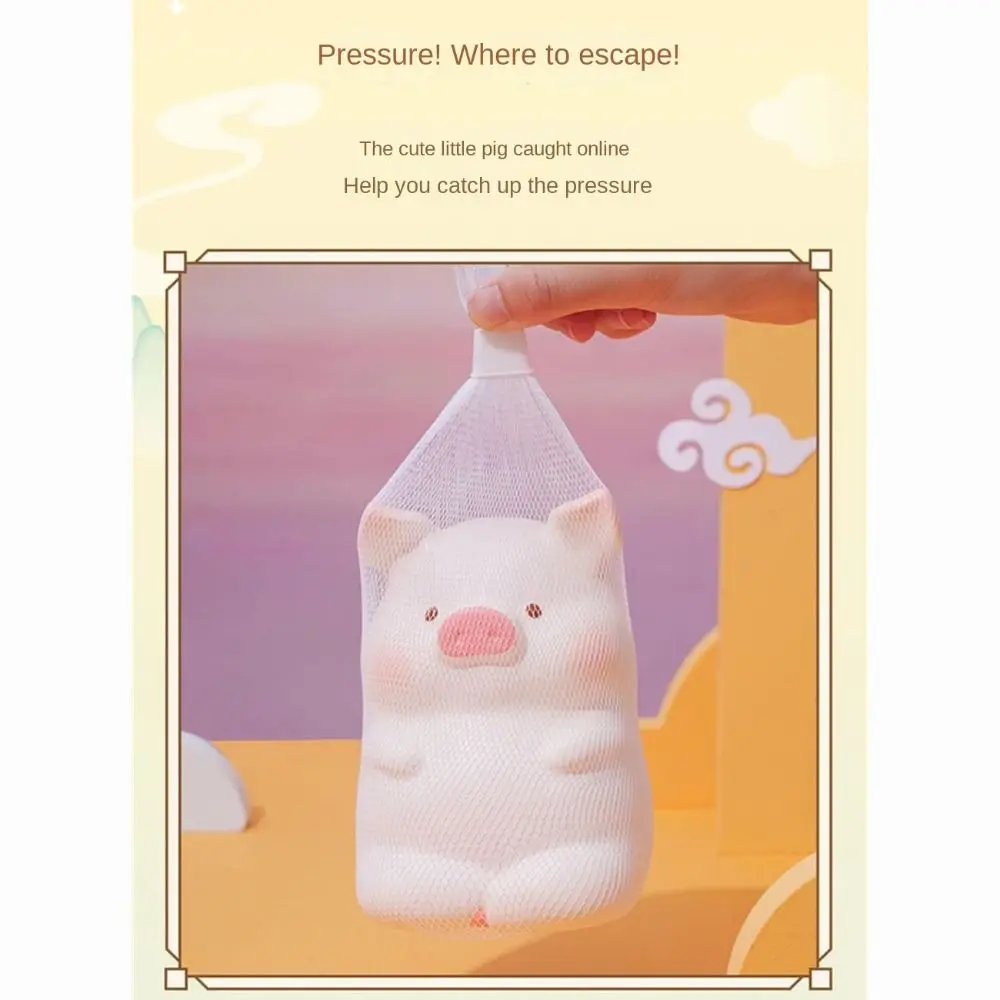 Trendy Slow Rebound Lulu Pig Decompression Toy PU Gift Vent Doll Kawaii Antistress Toy Girls