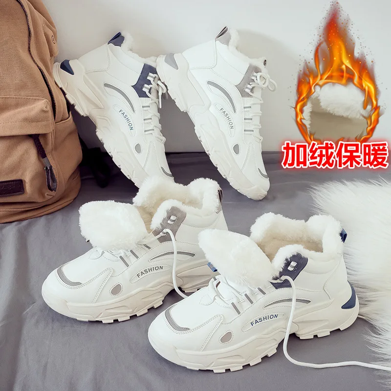 Winter high top plush insulation cotton shoes, sports trend men's shoes, casual trend shoes, snow winter shoes