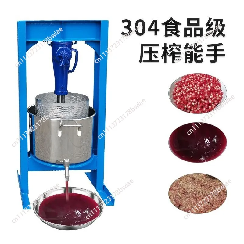 Press Stainless Steel Juicer Lees Press Grape Extruder