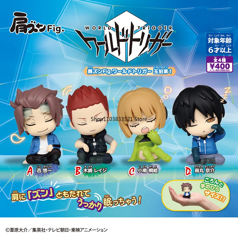 

Original World Trigger Gashapon Sleep Series Jin Yuichi Kisaki Reiji Action Figures Capsule Toys Ornaments Model Kids Gift