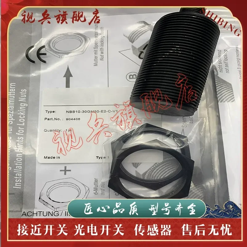 New In Stock Quality Assurance NRN15-30GM50-E2-C-V1 Proximity Switch Sensor for Industrial Automation