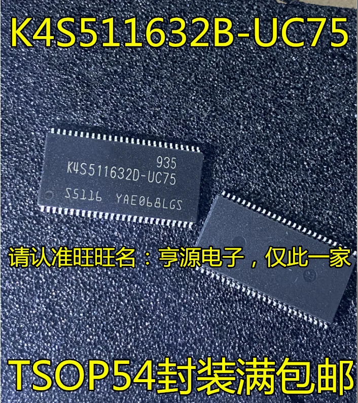 

20pcs original new K4S511632D-UC75 K4S511632B-UC75 TSOP54 Storage IC Memory