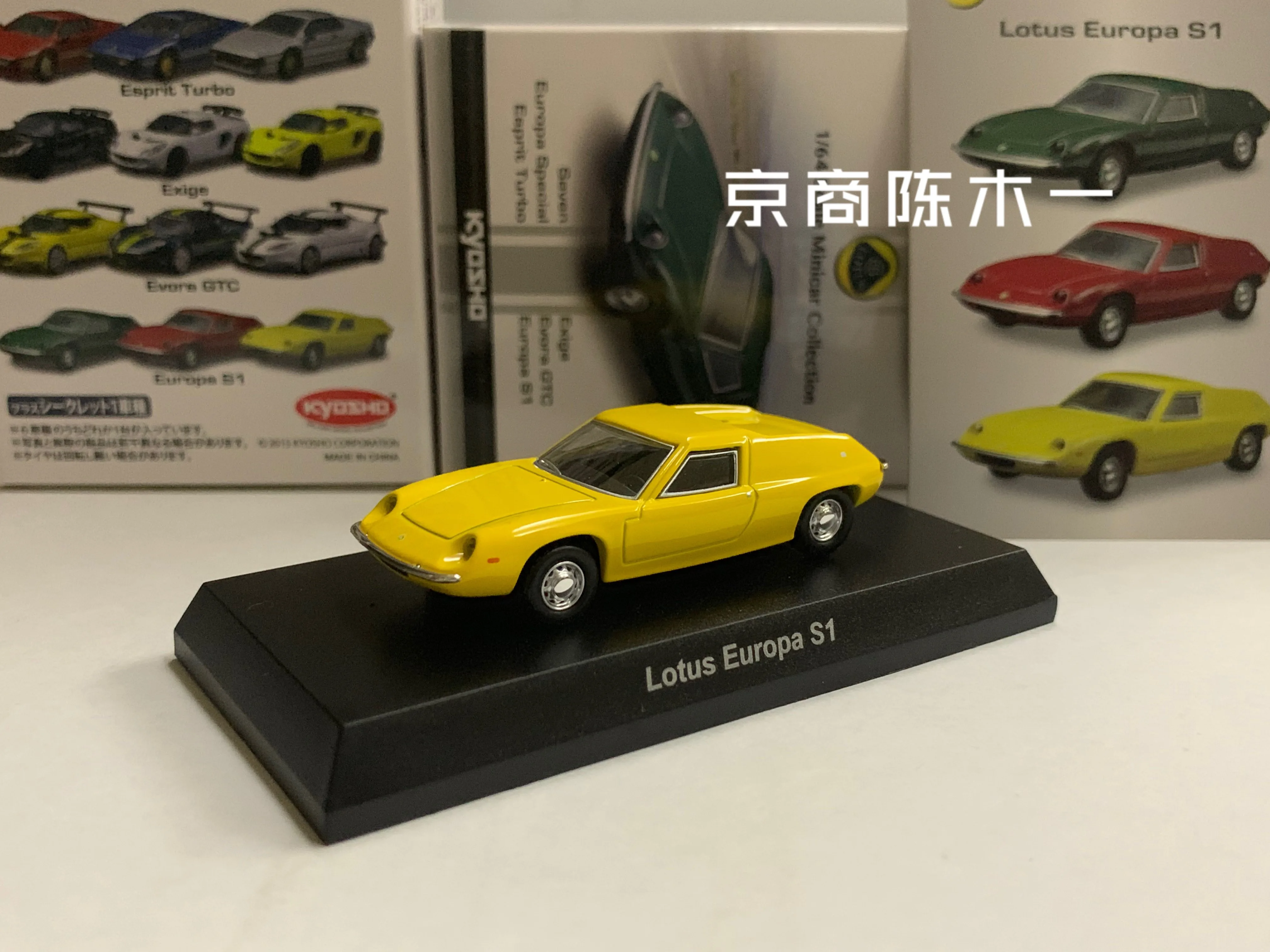 

1/64 KYOSHO Lotus Europa S1 LM F1 RACING Коллекция литых под давлением сплавов, декоративная модель автомобиля, игрушки