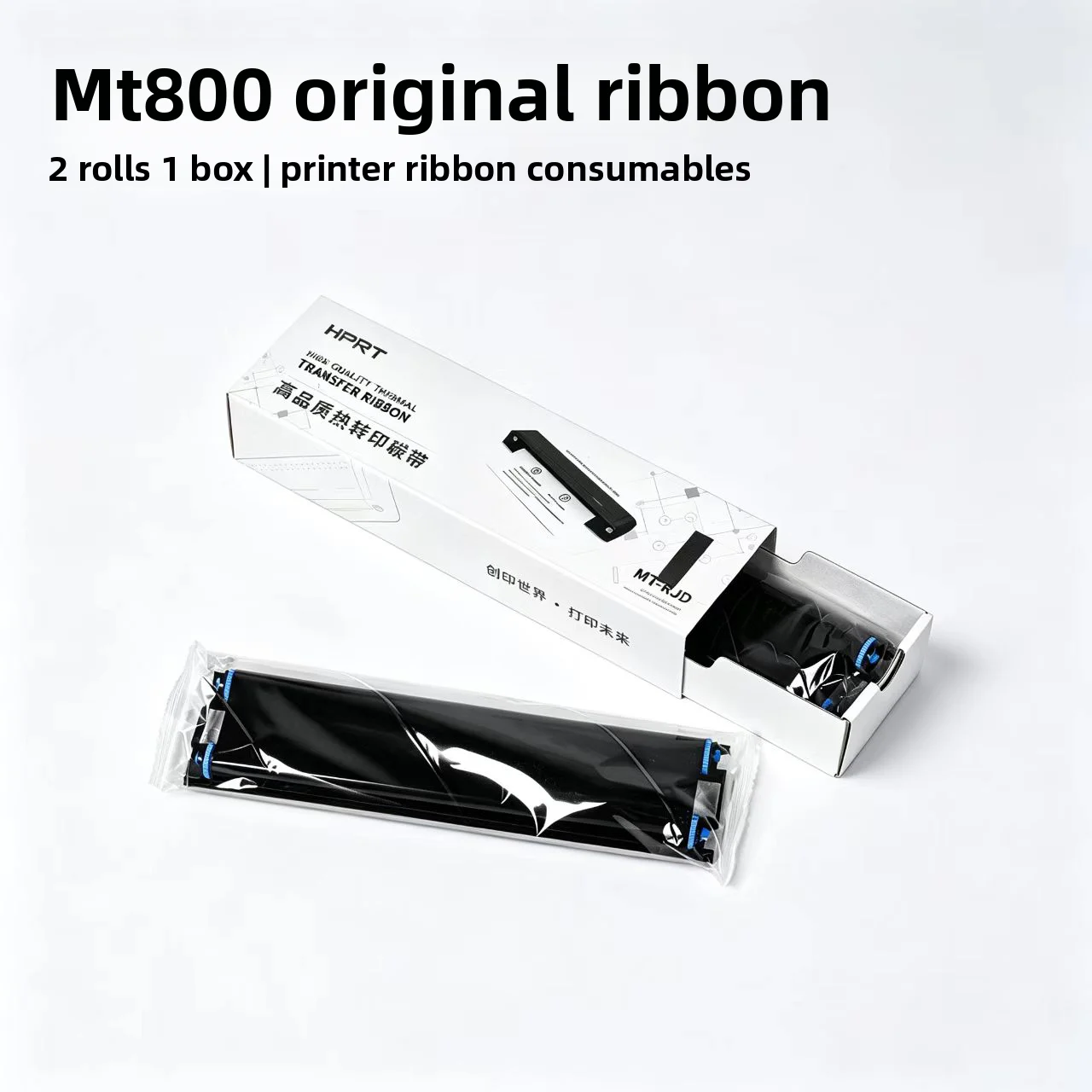 HPRT MT800 Original Ribbon, 2 Rolls per Box, Printer Ribbon Consumables, Fade-resistant for Long-lasting Barcode Printing