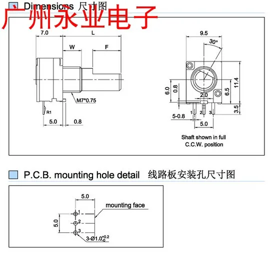 5 Piece 3 Feet RK097N Single Sealed Potentiometer B200K Volume Power Amplifier Flower Shaft Handle Length 15MM B204