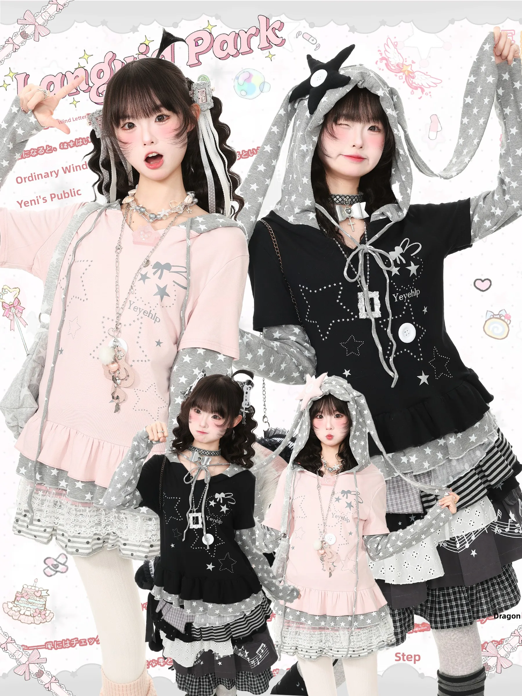 Blue Ghost Park Languid Park Casual Long Sleeve Hoodie T-shirt Women's Autumn Leisure Top Star Pattern Standard Fit Straight Cut