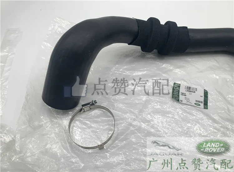 Suitable for Aurora Discovery Shenxing 2.2 Diesel Turbocharger Pipe Throttle Intercooler Intake Pipe