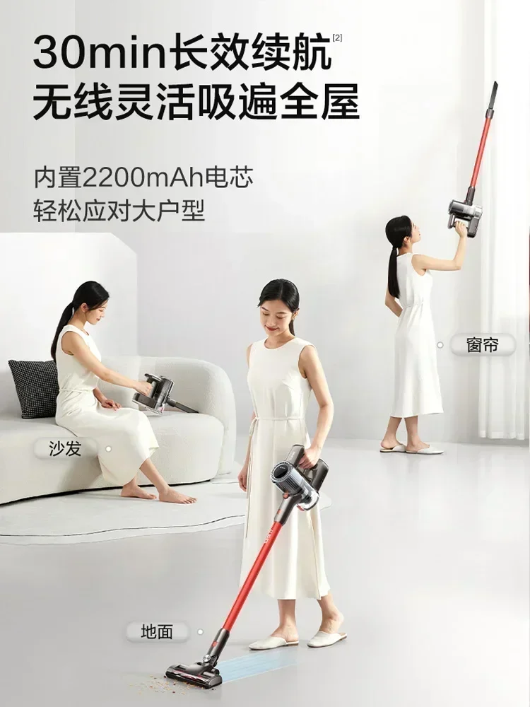 Wireless Vacuum Cleaner - Household, Large Suction, Anti-Mite, Handheld, Lightweight. For Carpet & Cat Hair.