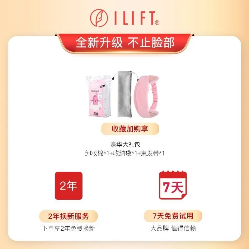 قطعة أثرية خاصة لتدليك الوجه #2