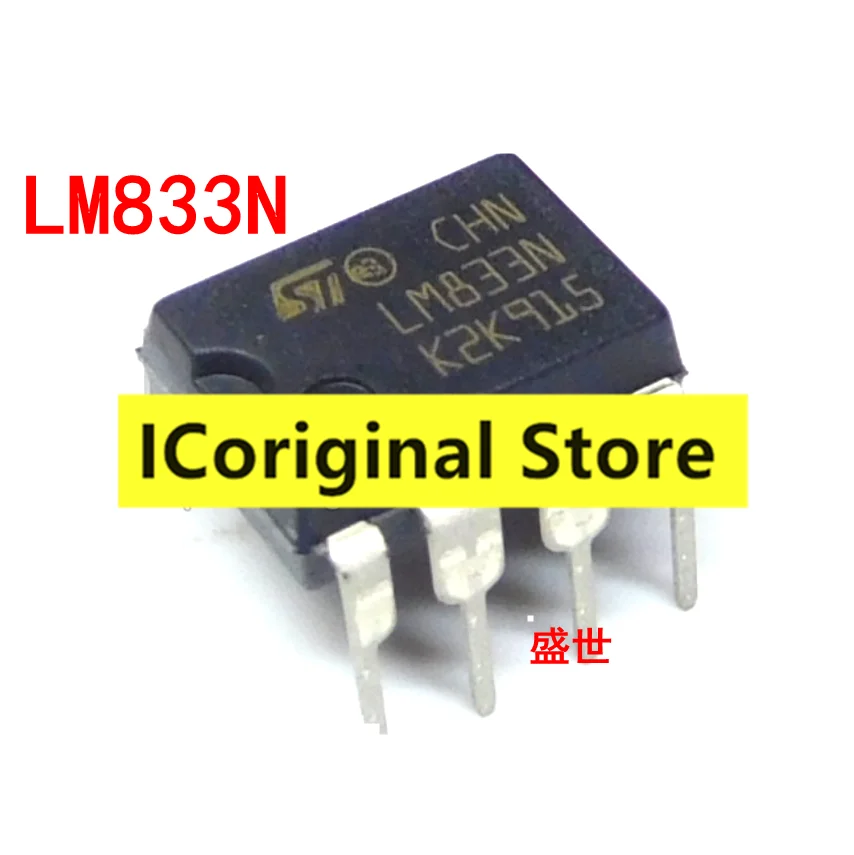 Original In Stock LM833N DIP-8 Dual channel low noise operational amplifier package DIP8 LM833