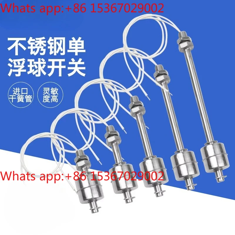 

304 stainless steel single float switch, water level sensor, liquid level sensing controller